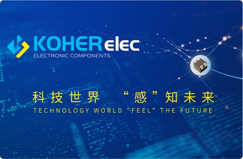 KOHERelec腾博汇游戏官网电子约请您加入2023上海慕尼黑电子展！